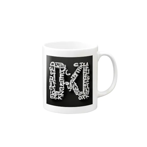 アルファベットデザイン Mug