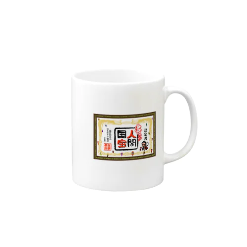 串カツ人間国宝さん Mug