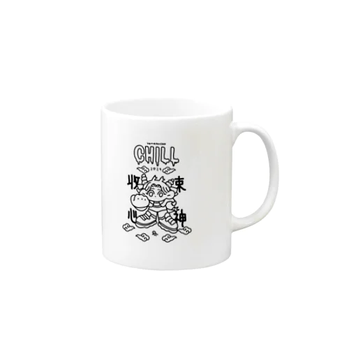 Chill 2024 black  Mug