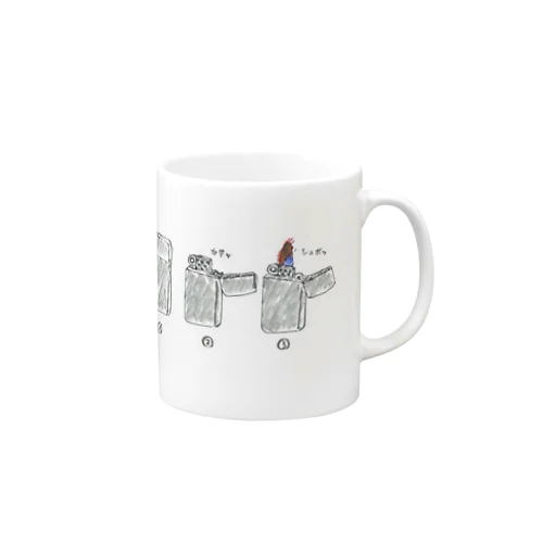 Ignition Mug