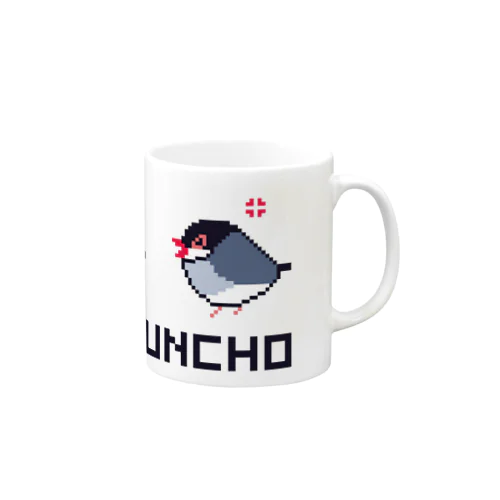 ドット文鳥（怒） Mug