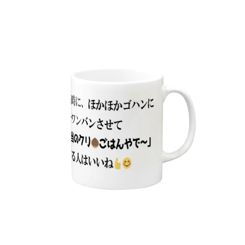 セニョールキリヒコ白汁王子の怪文書シリーズ Mug