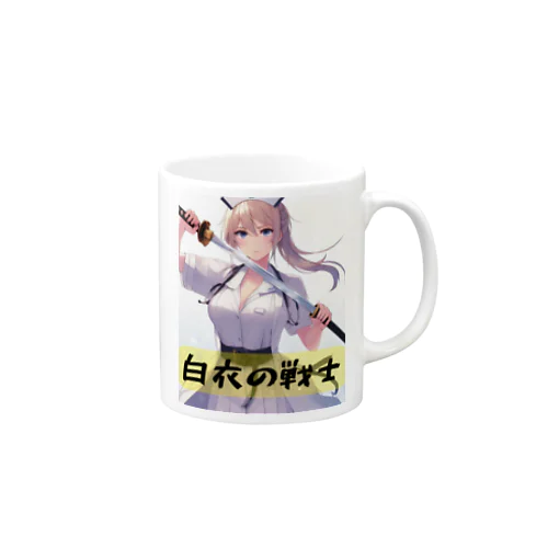 白衣の戦士シリーズ Mug