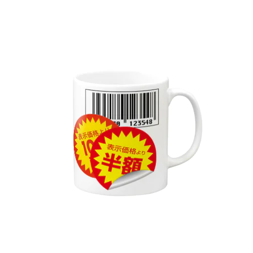 7時から半額のカレー Mug