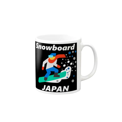 スノーボード（ snowboard ）素晴らしいボードライフをお祈りいたします。ご安全に！ マグカップ