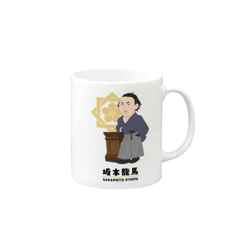 偉人シリーズ_坂本龍馬 Mug