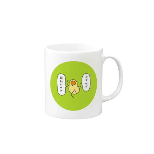 絶対にイヤなトリ(円形ver.) Mug