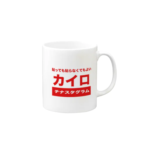 という概念 Mug