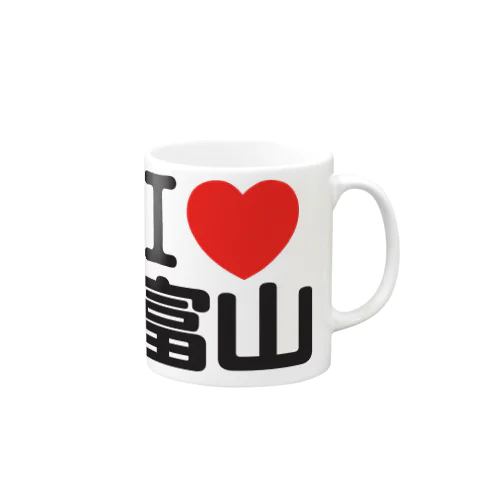 I LOVE 富山 Mug