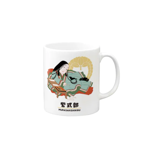 偉人シリーズ_紫式部 Mug