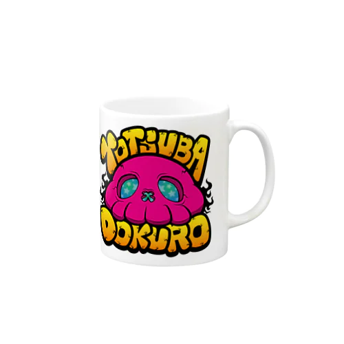 YOTSUBA DOKURO PINK マグカップ