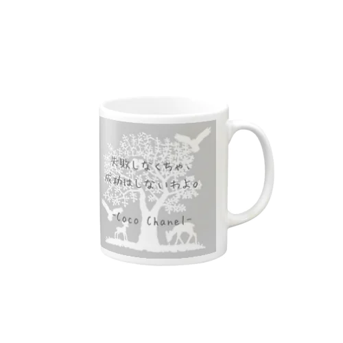 いじんふれーず「ココ・シャネル」1 Mug