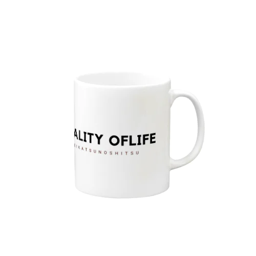 Quality of life 生活の質 マグカップ