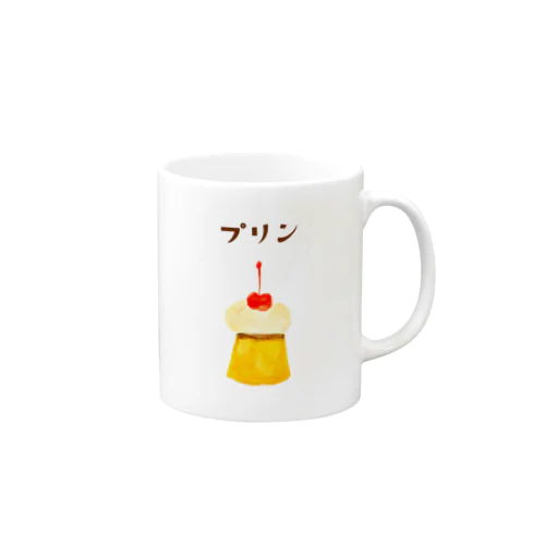 レトロぽい水彩画プリン Mug