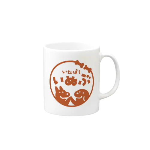 【いたばし犬部公式】ロゴオリジナルグッズ Mug