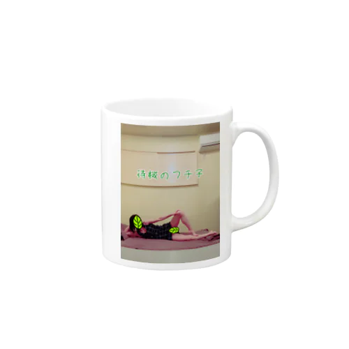 風俗のフチ子さん Mug