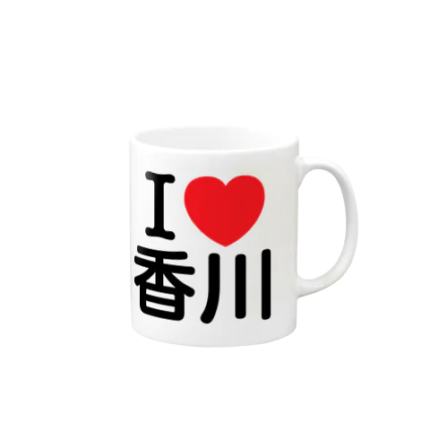 I LOVE 香川（日本語） Mug