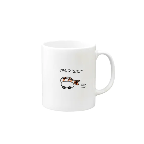 はしるえび Mug