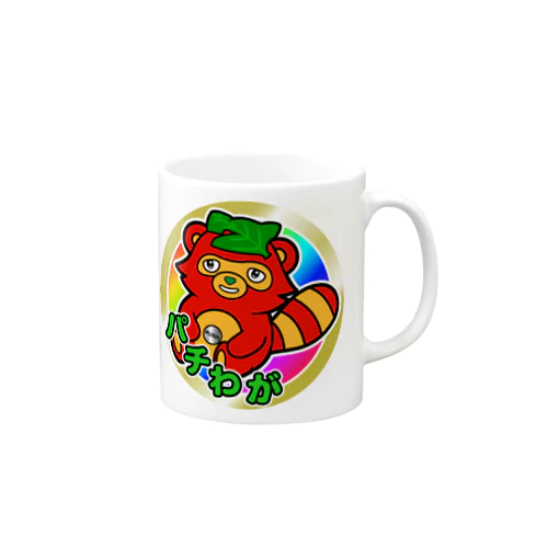 パチわがロゴ Mug