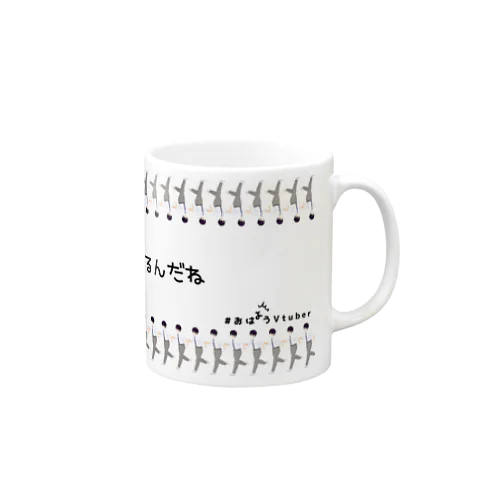 いなせおはツイグッズ② Mug