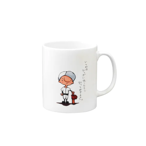 野球少年 Mug