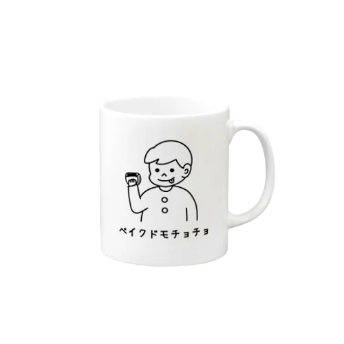 ベイクドモチョチョ(ブラック) Mug