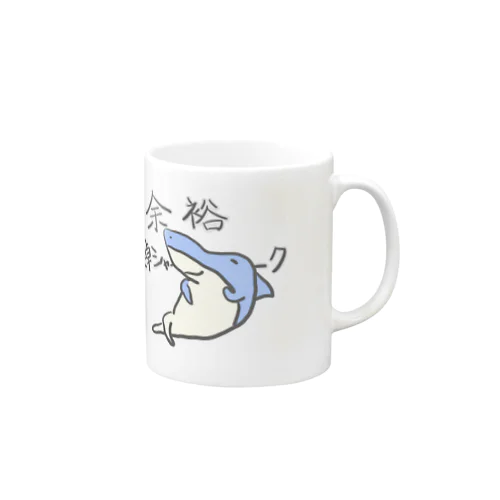 余裕綽シャーク Mug