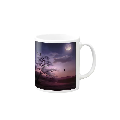 美しい夕暮れ時 Mug