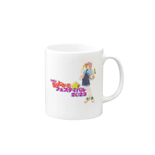 ひめじSubかる☆フェスティバル2023 グッズ Mug