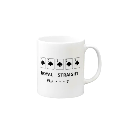 ポーカー　ロイヤルフラッシュじゃない? Mug