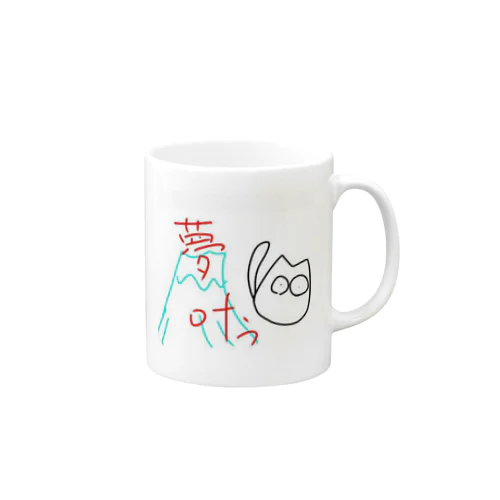 叶うにゃん Mug