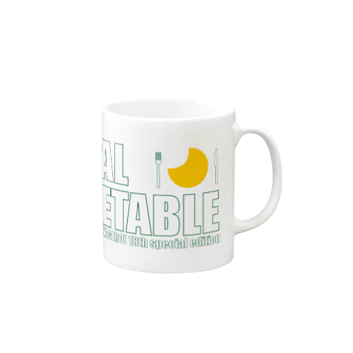 LOVE VEGETABLE カギロイ18th Mug