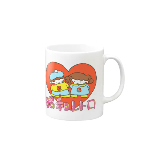 昭和レトロ Boy&Girl Mug