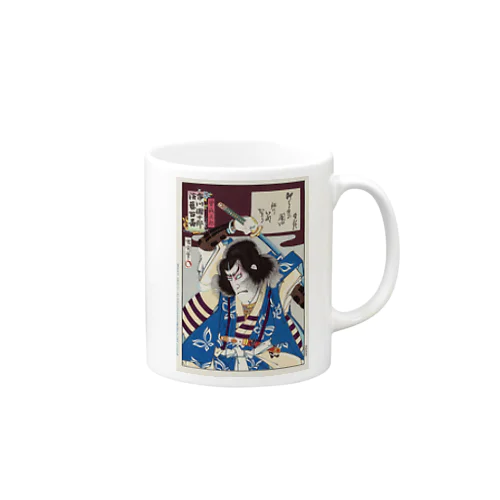 九代目市川團十郎 曽我五郎役、豊原国周、1901年 Mug