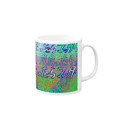 羽島ったらマッタイラロゴ Mug