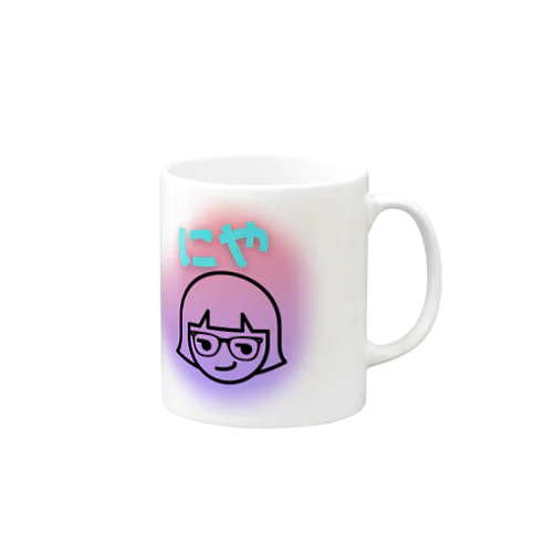 にやり Mug