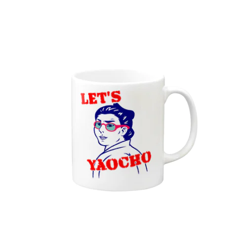 昔ながらのLET'S YAOCHO マグカップ