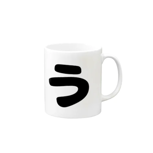 ひらがな「う」 Mug