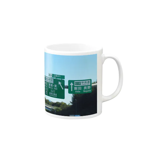 中央自動車道土岐JCTの道路標識 Mug