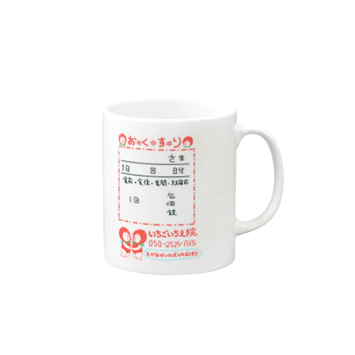 いちごの妖精さん★おくすり袋 Mug