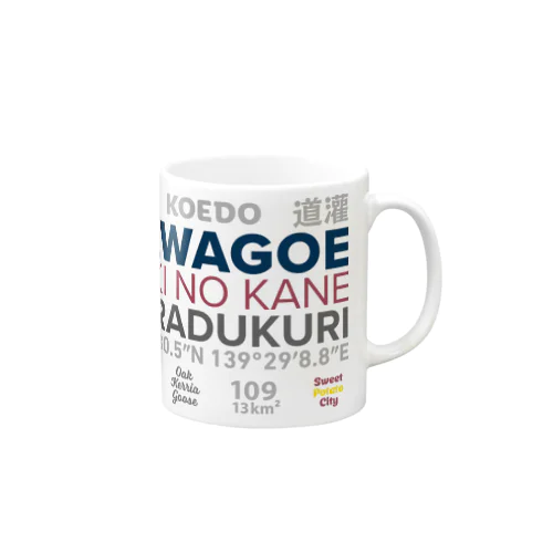 THE　川越 Mug