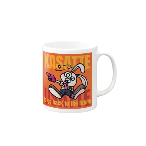 「KASATTE」ウサッテ（SPver.A） Mug