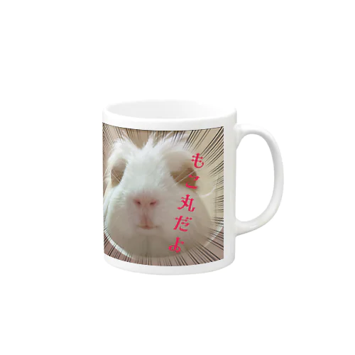 モルモットのもこ丸 Mug