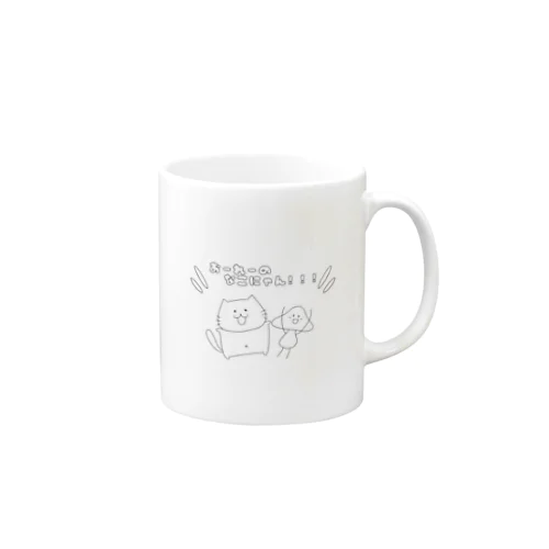 おれのなこにゃん Mug