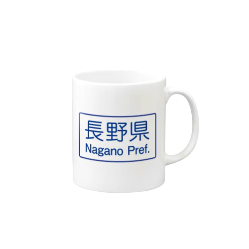 長野県マグカップ Mug