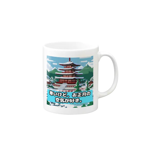 日本の文化/自然の奇跡コレクション Mug