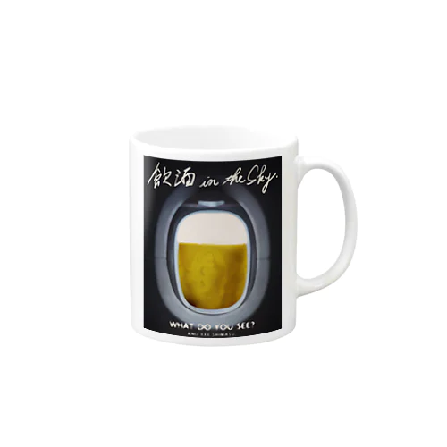 飲酒 in the sky Mug