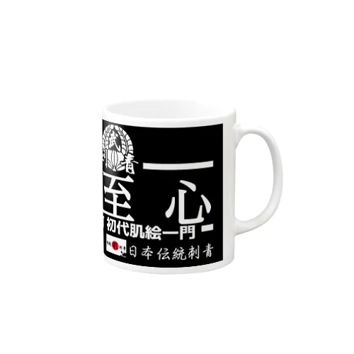 看板 Mug