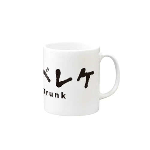 ヘベレケ Mug