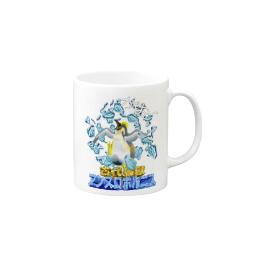 古代鳥獣アンスロポルニス Mug